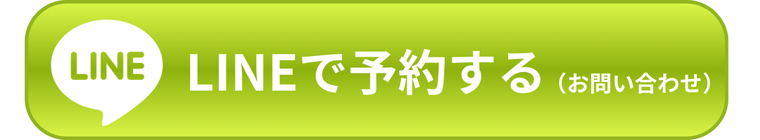 ラインで相続相談